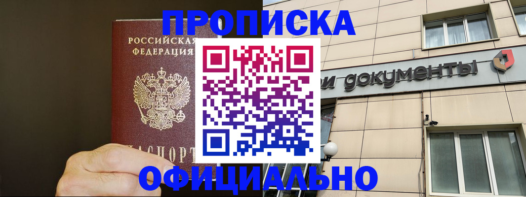 найти адрес прописки в Владимире