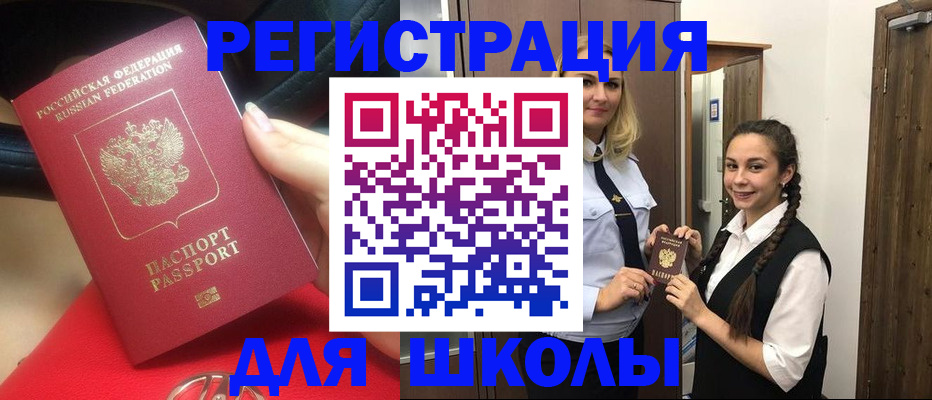 временная регистрация надежно в Владимире