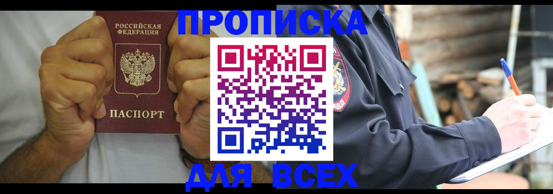 временная регистрация госуслуги в Владимире